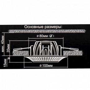 Встраиваемый светильник Citilux Дзета CLD042NW1 в Копейске - kopejsk.ok-mebel.com | фото 12