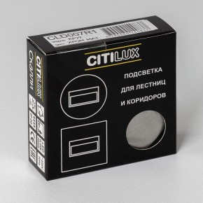 Встраиваемый светильник Citilux Скалли CLD007R1 в Копейске - kopejsk.ok-mebel.com | фото 7