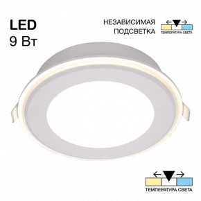 Встраиваемый светильник Citilux Tron CLD009012V в Копейске - kopejsk.ok-mebel.com | фото 2