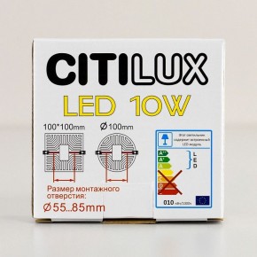 Встраиваемый светильник Citilux Вега CLD5310N в Копейске - kopejsk.ok-mebel.com | фото 15