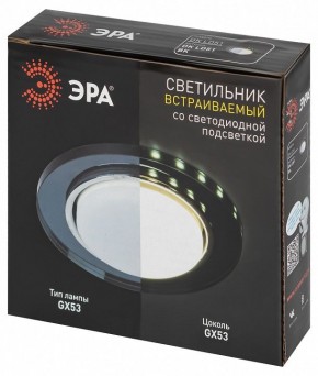 Встраиваемый светильник Эра  DK LD51 BK в Копейске - kopejsk.ok-mebel.com | фото 9