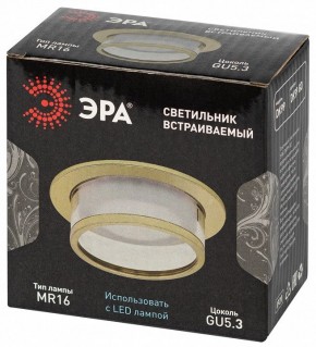 Встраиваемый светильник Эра  DK99 GD в Копейске - kopejsk.ok-mebel.com | фото 7