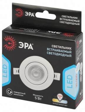 Встраиваемый светильник Эра  KL LED 25A-5 3K WH в Копейске - kopejsk.ok-mebel.com | фото 4