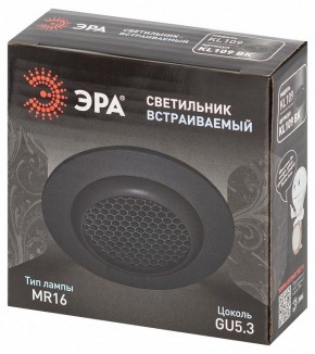 Встраиваемый светильник Эра  KL109 BK в Копейске - kopejsk.ok-mebel.com | фото 7