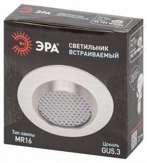 Встраиваемый светильник Эра  KL109 WH/SL в Копейске - kopejsk.ok-mebel.com | фото 7