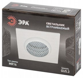 Встраиваемый светильник Эра  KL110 WH в Копейске - kopejsk.ok-mebel.com | фото 7