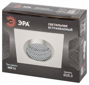 Встраиваемый светильник Эра  KL110 WH/SL в Копейске - kopejsk.ok-mebel.com | фото 4
