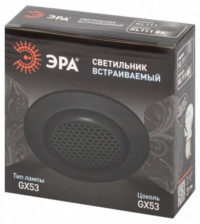 Встраиваемый светильник Эра  KL111 BK в Копейске - kopejsk.ok-mebel.com | фото 6