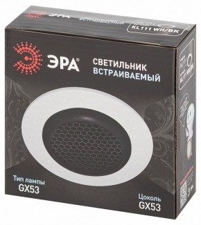 Встраиваемый светильник Эра  KL111 WH/BK в Копейске - kopejsk.ok-mebel.com | фото 6