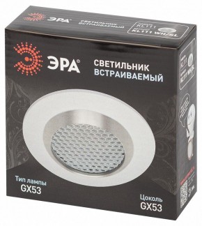 Встраиваемый светильник Эра  KL111 WH/SL в Копейске - kopejsk.ok-mebel.com | фото 6