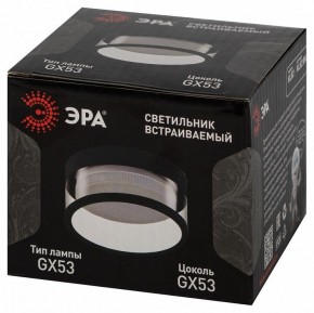Встраиваемый светильник Эра  KL82 BK в Копейске - kopejsk.ok-mebel.com | фото 7