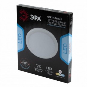 Встраиваемый светильник Эра  LED 7-20-4K/1 в Копейске - kopejsk.ok-mebel.com | фото 4
