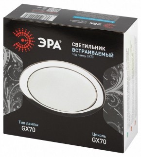 Встраиваемый светильник Эра  ST70 CH в Копейске - kopejsk.ok-mebel.com | фото 7