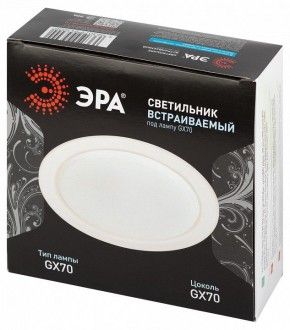 Встраиваемый светильник Эра  ST70 WH в Копейске - kopejsk.ok-mebel.com | фото 6