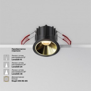 Встраиваемый светильник Maytoni Alfa LED DL043-01-10W2.7K-RD-B в Копейске - kopejsk.ok-mebel.com | фото 4