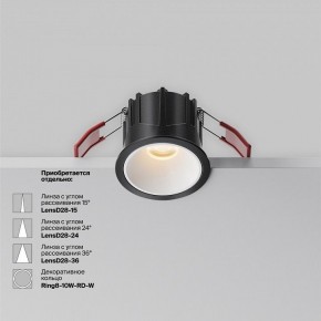 Встраиваемый светильник Maytoni Alfa LED DL043-01-10W2.7K-RD-B в Копейске - kopejsk.ok-mebel.com | фото 6