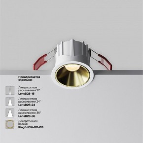 Встраиваемый светильник Maytoni Alfa LED DL043-01-10W2.7K-RD-W в Копейске - kopejsk.ok-mebel.com | фото 3