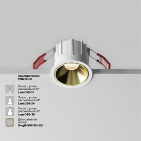 Встраиваемый светильник Maytoni Alfa LED DL043-01-10W3K-RD-W-1 в Копейске - kopejsk.ok-mebel.com | фото 4
