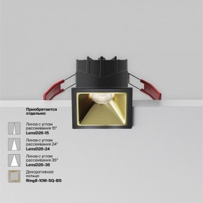 Встраиваемый светильник Maytoni Alfa LED DL043-01-10W4K-SQ-B-1 в Копейске - kopejsk.ok-mebel.com | фото 3