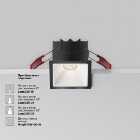 Встраиваемый светильник Maytoni Alfa LED DL043-01-10W4K-SQ-B-1 в Копейске - kopejsk.ok-mebel.com | фото 4