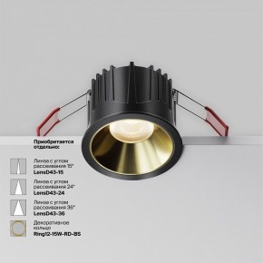 Встраиваемый светильник Maytoni Alfa LED DL043-01-15W3K-RD-B-1 в Копейске - kopejsk.ok-mebel.com | фото 4