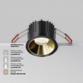 Встраиваемый светильник Maytoni Alfa LED DL043-01-15W4K-RD-B-1 в Копейске - kopejsk.ok-mebel.com | фото 5