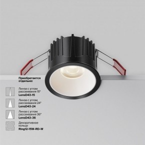 Встраиваемый светильник Maytoni Alfa LED DL043-01-15W4K-RD-B-1 в Копейске - kopejsk.ok-mebel.com | фото 6