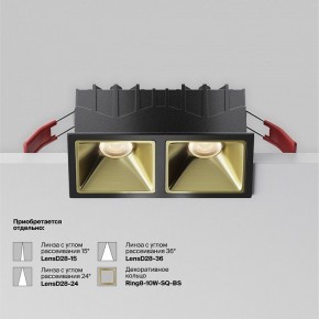 Встраиваемый светильник Maytoni Alfa LED DL043-02-10W3K-SQ-B-1 в Копейске - kopejsk.ok-mebel.com | фото 5