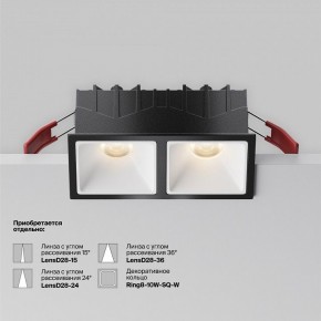 Встраиваемый светильник Maytoni Alfa LED DL043-02-10W3K-SQ-B-1 в Копейске - kopejsk.ok-mebel.com | фото 6