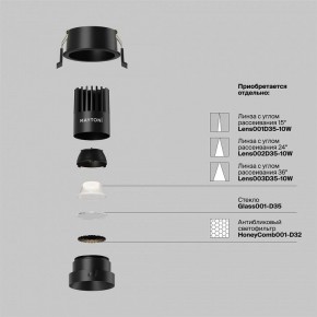Встраиваемый светильник Maytoni Dip DL115-10W-4K-B в Копейске - kopejsk.ok-mebel.com | фото 3