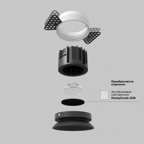 Встраиваемый светильник Maytoni Round DL058-12W4K-TRS-B в Копейске - kopejsk.ok-mebel.com | фото 4
