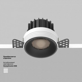 Встраиваемый светильник Maytoni Round DL058-12W4K-TRS-B в Копейске - kopejsk.ok-mebel.com | фото 5