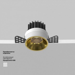 Встраиваемый светильник Maytoni Round DL058-7W3K-TRS-BS в Копейске - kopejsk.ok-mebel.com | фото 2