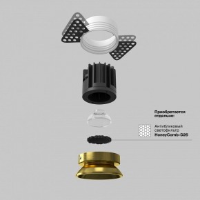 Встраиваемый светильник Maytoni Round DL058-7W3K-TRS-BS в Копейске - kopejsk.ok-mebel.com | фото 3