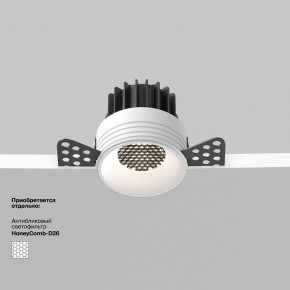 Встраиваемый светильник Maytoni Round DL058-7W4K-TRS-W в Копейске - kopejsk.ok-mebel.com | фото 2