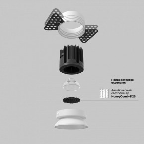 Встраиваемый светильник Maytoni Round DL058-7W4K-TRS-W в Копейске - kopejsk.ok-mebel.com | фото 3