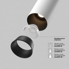 Встраиваемый светильник на штанге Maytoni FOCUS LED C071CL-7W4K-WB в Копейске - kopejsk.ok-mebel.com | фото 10