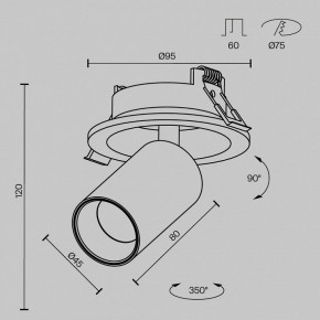 Встраиваемый светильник на штанге Maytoni FOCUS LED C071CL-7W4K-WB в Копейске - kopejsk.ok-mebel.com | фото 7