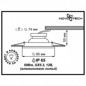 Встраиваемый светильник Novotech Aqua 369305 в Копейске - kopejsk.ok-mebel.com | фото 2