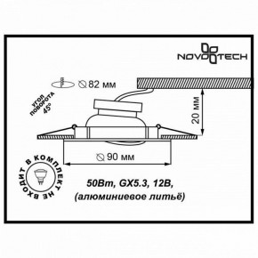 Встраиваемый светильник Novotech Coil 369620 в Копейске - kopejsk.ok-mebel.com | фото 3