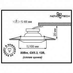 Встраиваемый светильник Novotech Forza 370246 в Копейске - kopejsk.ok-mebel.com | фото 3