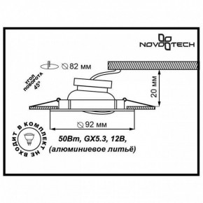 Встраиваемый светильник Novotech Henna 369643 в Копейске - kopejsk.ok-mebel.com | фото 3