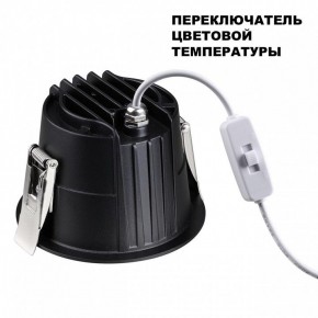 Встраиваемый светильник Novotech Lang 359427 в Копейске - kopejsk.ok-mebel.com | фото 5