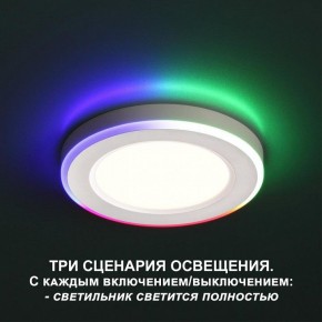Встраиваемый светильник Novotech Span 359009 в Копейске - kopejsk.ok-mebel.com | фото 2