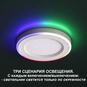 Встраиваемый светильник Novotech Span 359009 в Копейске - kopejsk.ok-mebel.com | фото 4