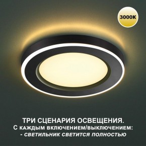 Встраиваемый светильник Novotech Span 359021 в Копейске - kopejsk.ok-mebel.com | фото 2