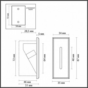 Встраиваемый светильник Odeon Light Escala 7055/3WL в Копейске - kopejsk.ok-mebel.com | фото 4