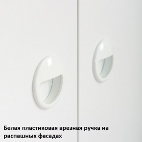 Вуди Стеллаж 13.146 в Копейске - kopejsk.ok-mebel.com | фото 5