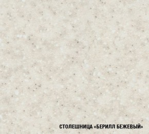 ЯНА Кухонный гарнитур Лайт (1200 мм ) в Копейске - kopejsk.ok-mebel.com | фото 6