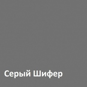 Юнона Тумба для обуви 13.254 в Копейске - kopejsk.ok-mebel.com | фото 3